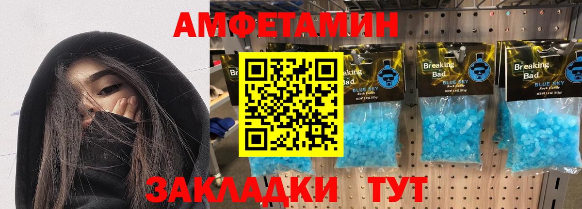НБОМе  Сорочинск  МДМА  ГАШ  Меф   КОКАИН  Канабис  Вход с VPN 