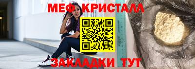 СК Пугачёв