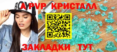 молекула духа Рыбинск