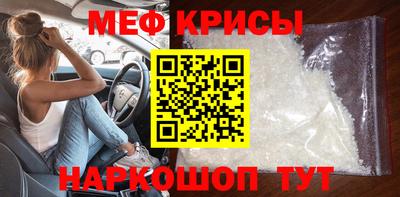 синтетический гашиш Рузаевка