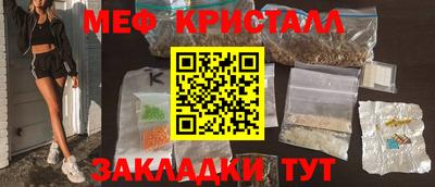 синтетический гашиш Рузаевка