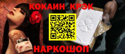 синтетический гашиш Рузаевка