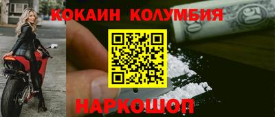 синтетический гашиш Рузаевка