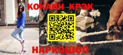 молекула духа Рыбинск