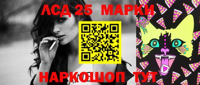 молекула духа Рыбинск