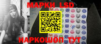 синтетический гашиш Рузаевка