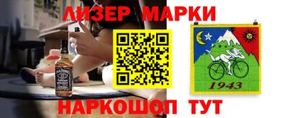 кокаин премиум Пушкино