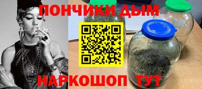 каннабис Рязань