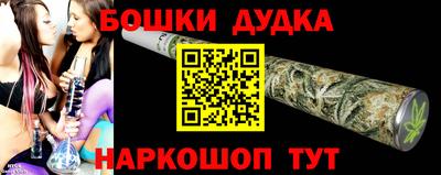 молекула духа Рыбинск
