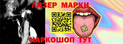 молекула духа Рыбинск