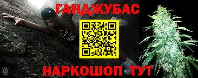 каннабис Рязань