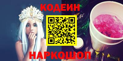 молекула духа Рыбинск