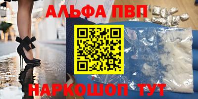 jwh Пыть-Ях