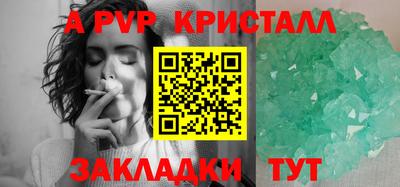 синтетический гашиш Рузаевка