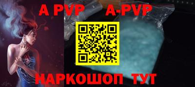 кокаин премиум Пушкино