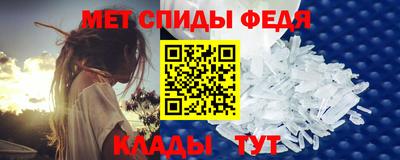 молекула духа Рыбинск