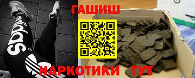 молекула духа Рыбинск