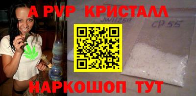 синтетический гашиш Рузаевка