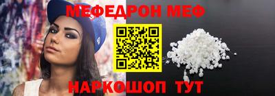 кокаин премиум Пушкино
