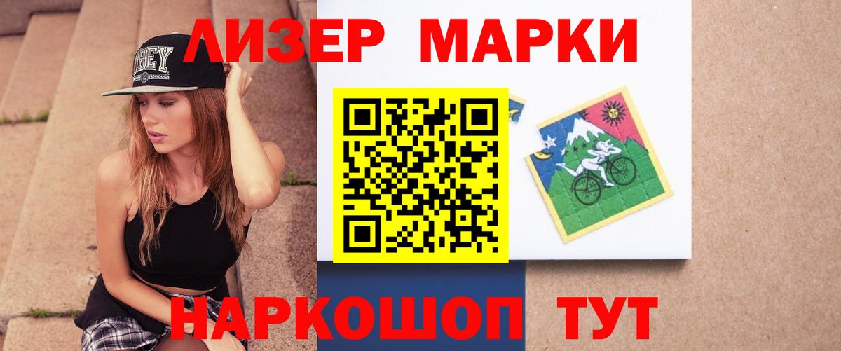 ЛСД экстази  Вход с VPN  Сорочинск  LSD-25 экстази кислота 