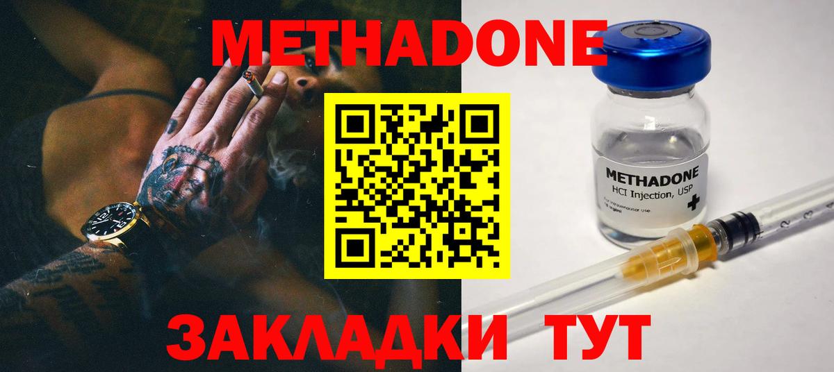 Alpha PVP Сорочинск